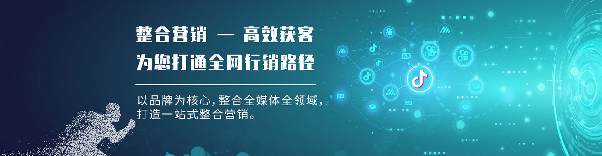 昌乐百度竞价推广