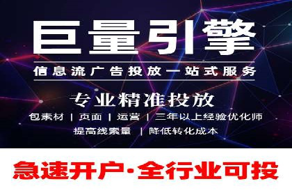 案例解读：百度竞价开户后如何优化广告